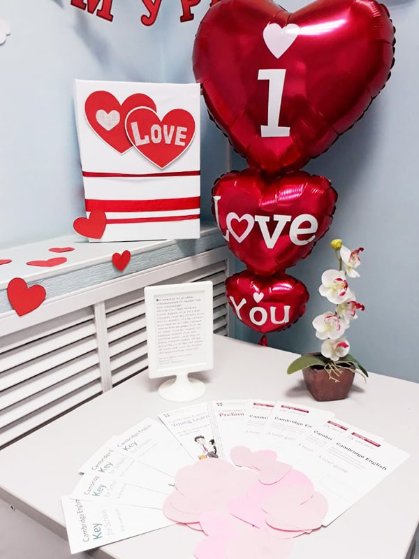 День Святого Валентина